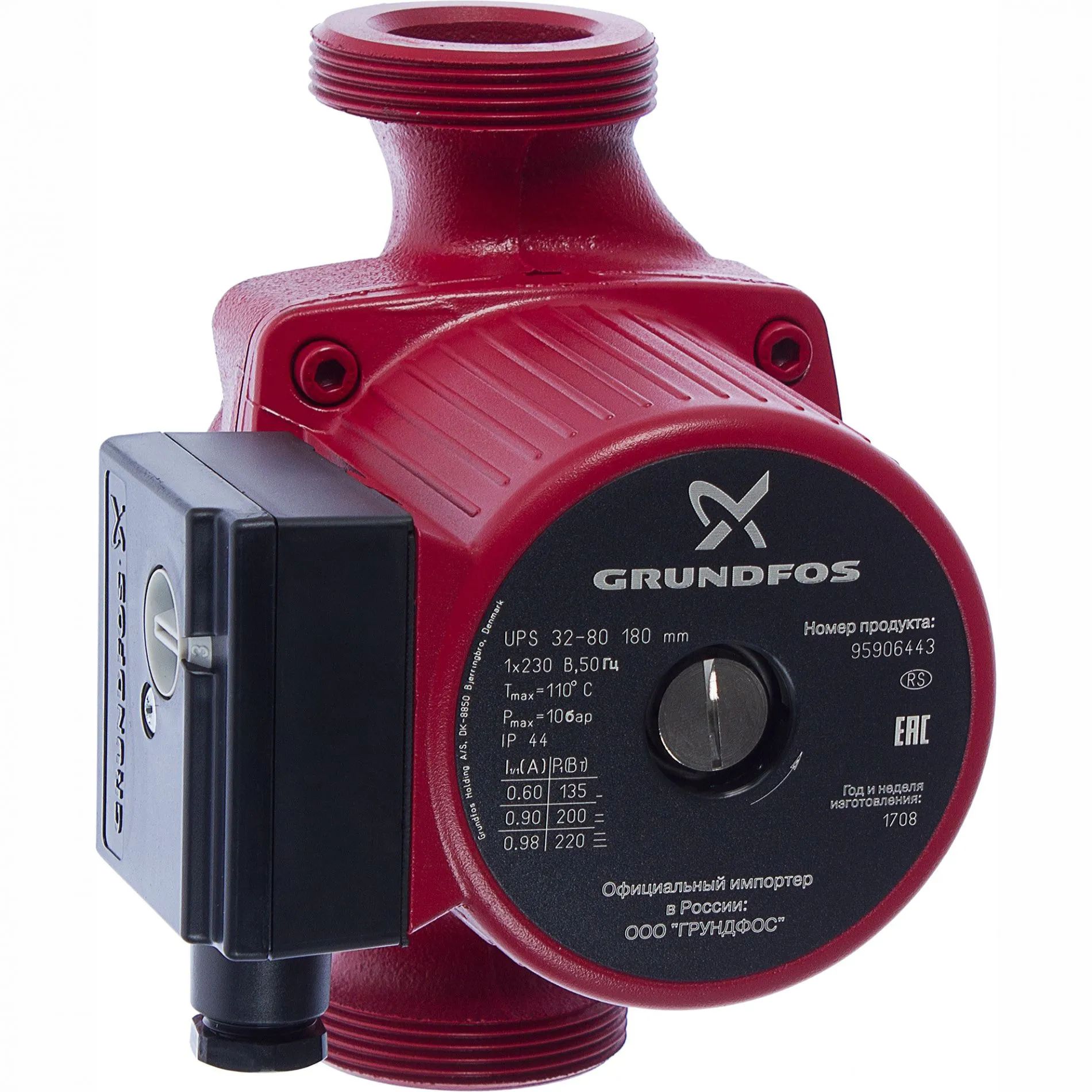 Насос циркуляционный для отопления Grundfos UPS 32-80