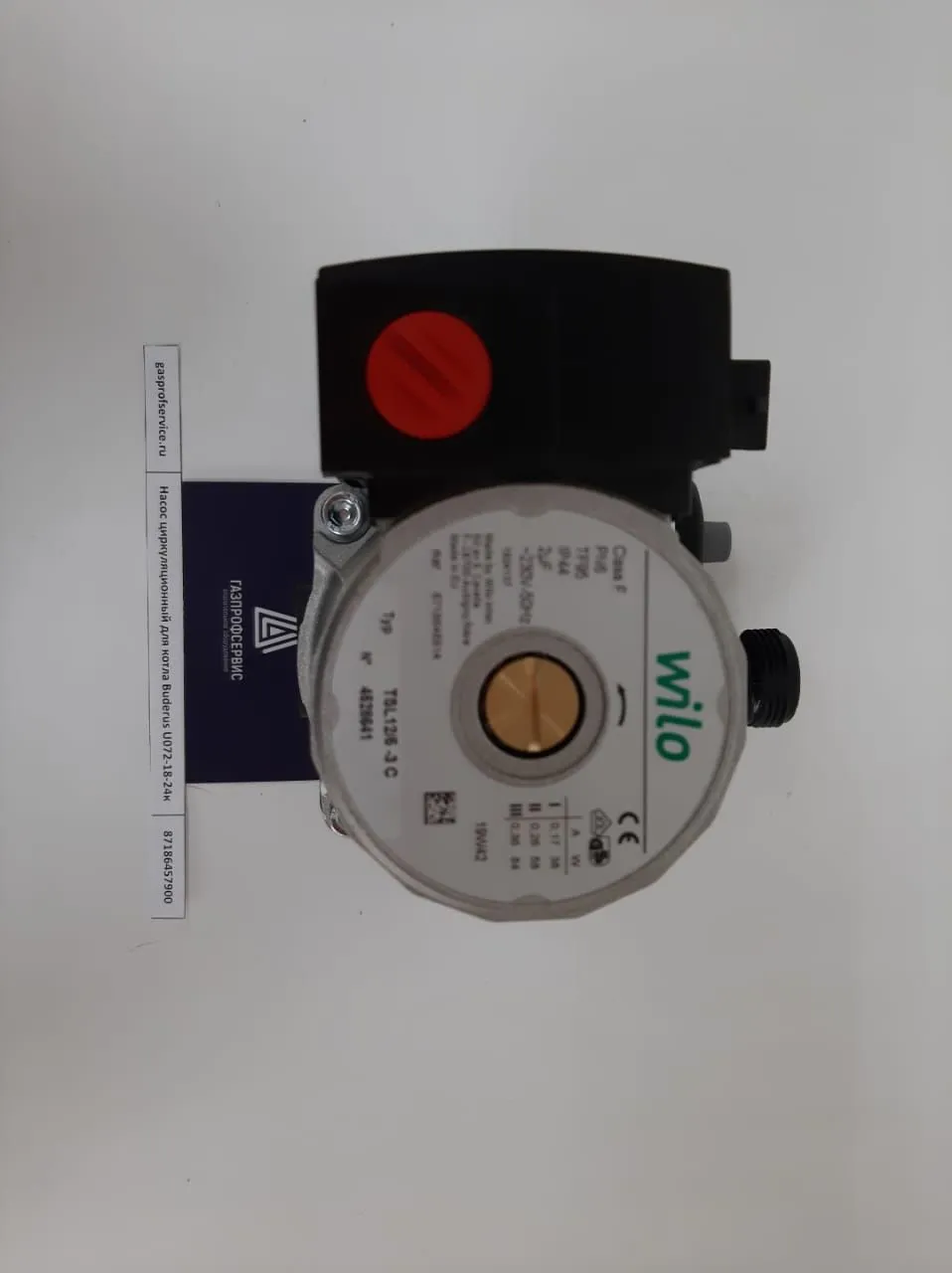 Насос циркуляционный для котла Buderus U072-18-24к