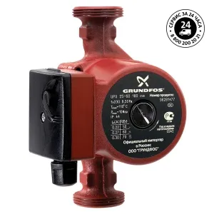 Насос циркуляционный Grundfos UPS 40-50 FN — фото 1