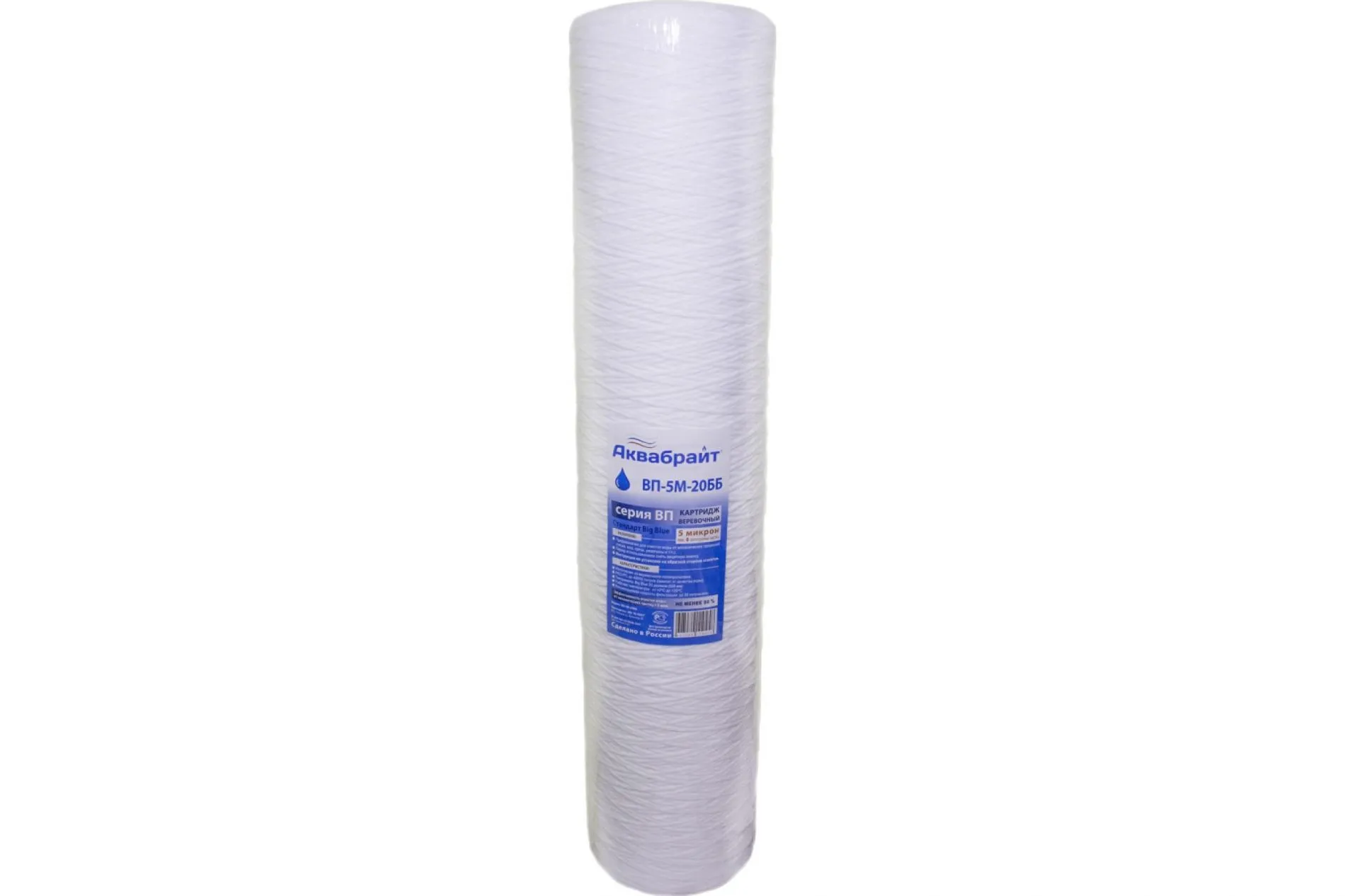 Картридж AKVABRAIT VP 5 M 20 VV