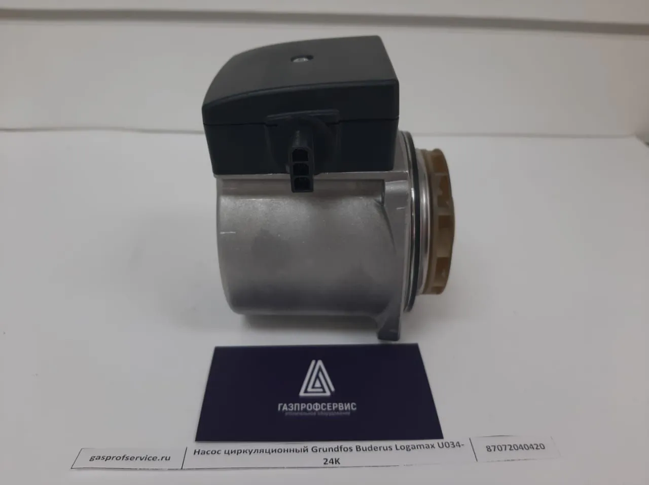 Насос циркуляционный к котлу Buderus Logamax U034-24K