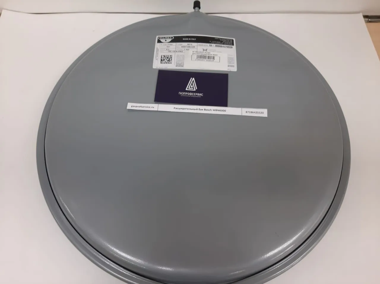 Расширительный бак котла Bosch 6000