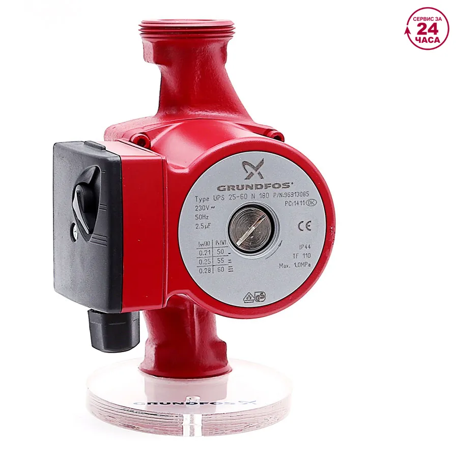 Насос циркуляционный Grundfos UPS 25-60 N 180 — фото 1