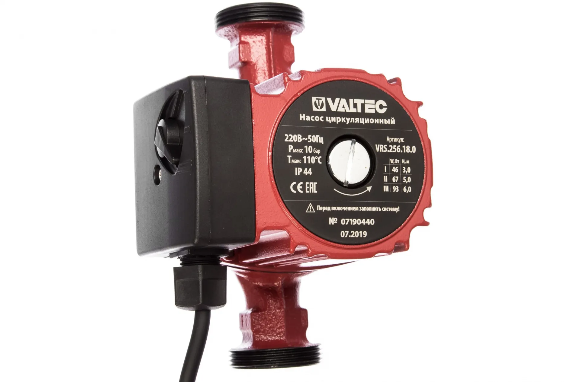 Циркуляционный насос VALTEC 25/6-180 с гайками