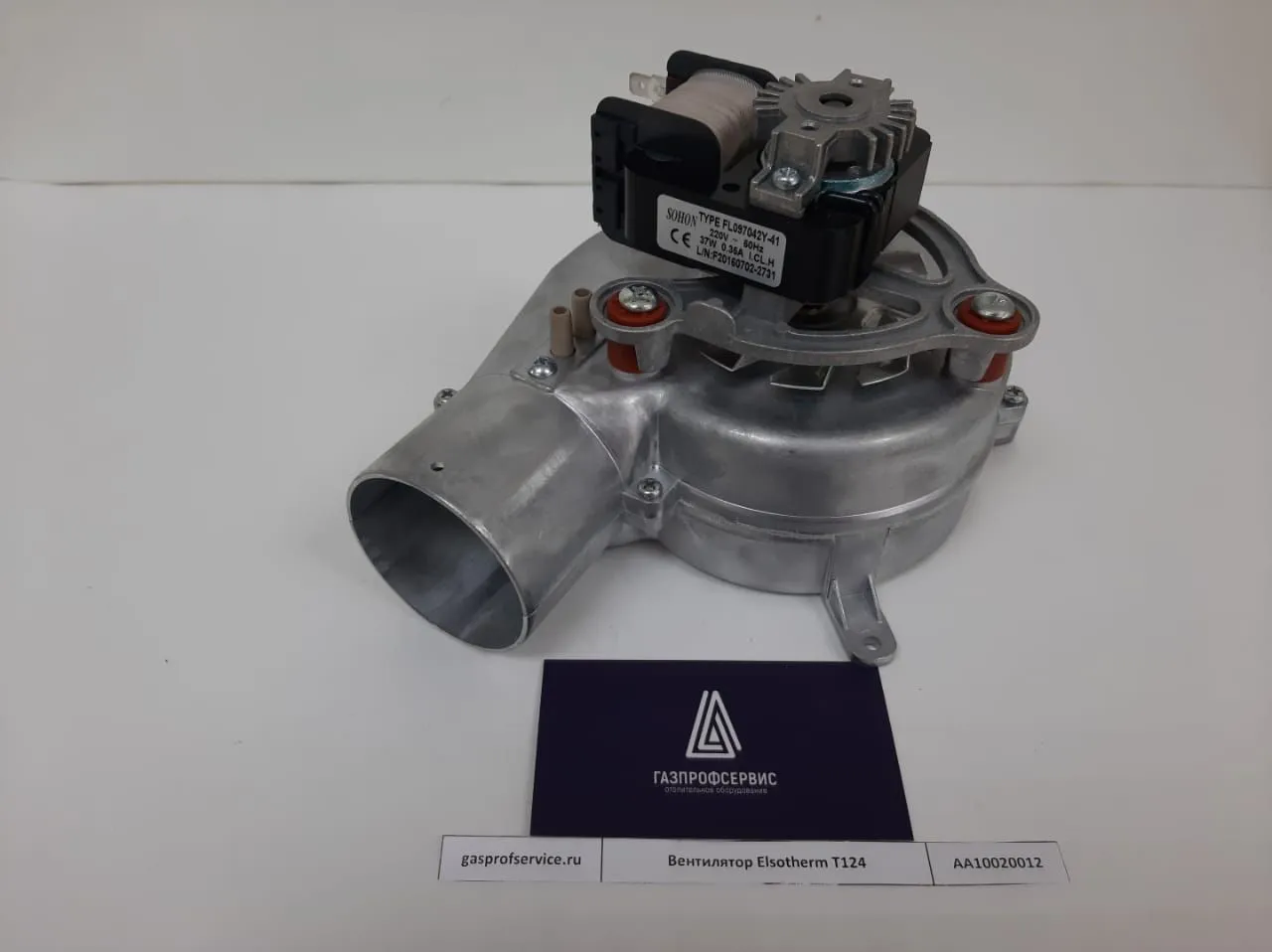 Вентилятор для котла Elsotherm T124