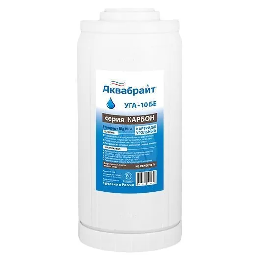 Картридж AKVABRAIT UGA 10BB