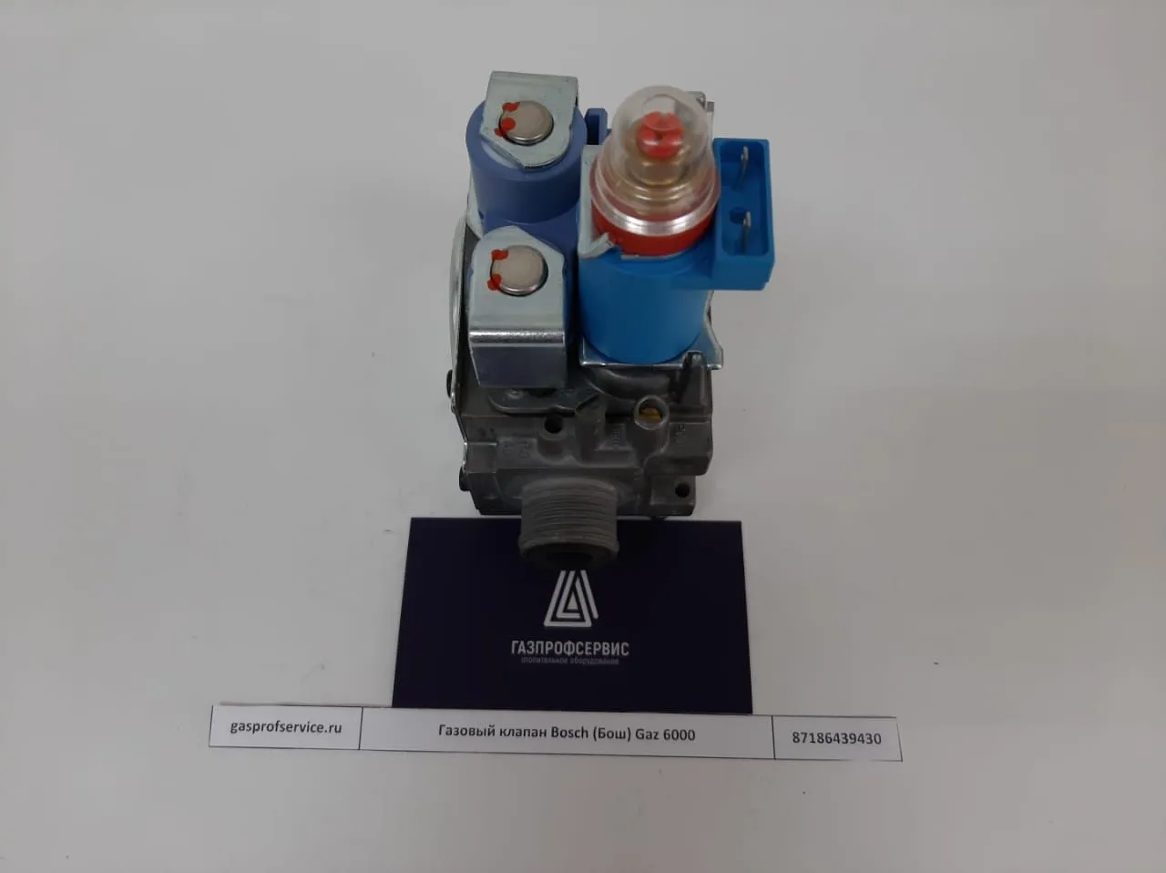 Газовый клапан котлов Bosch Gaz 6000