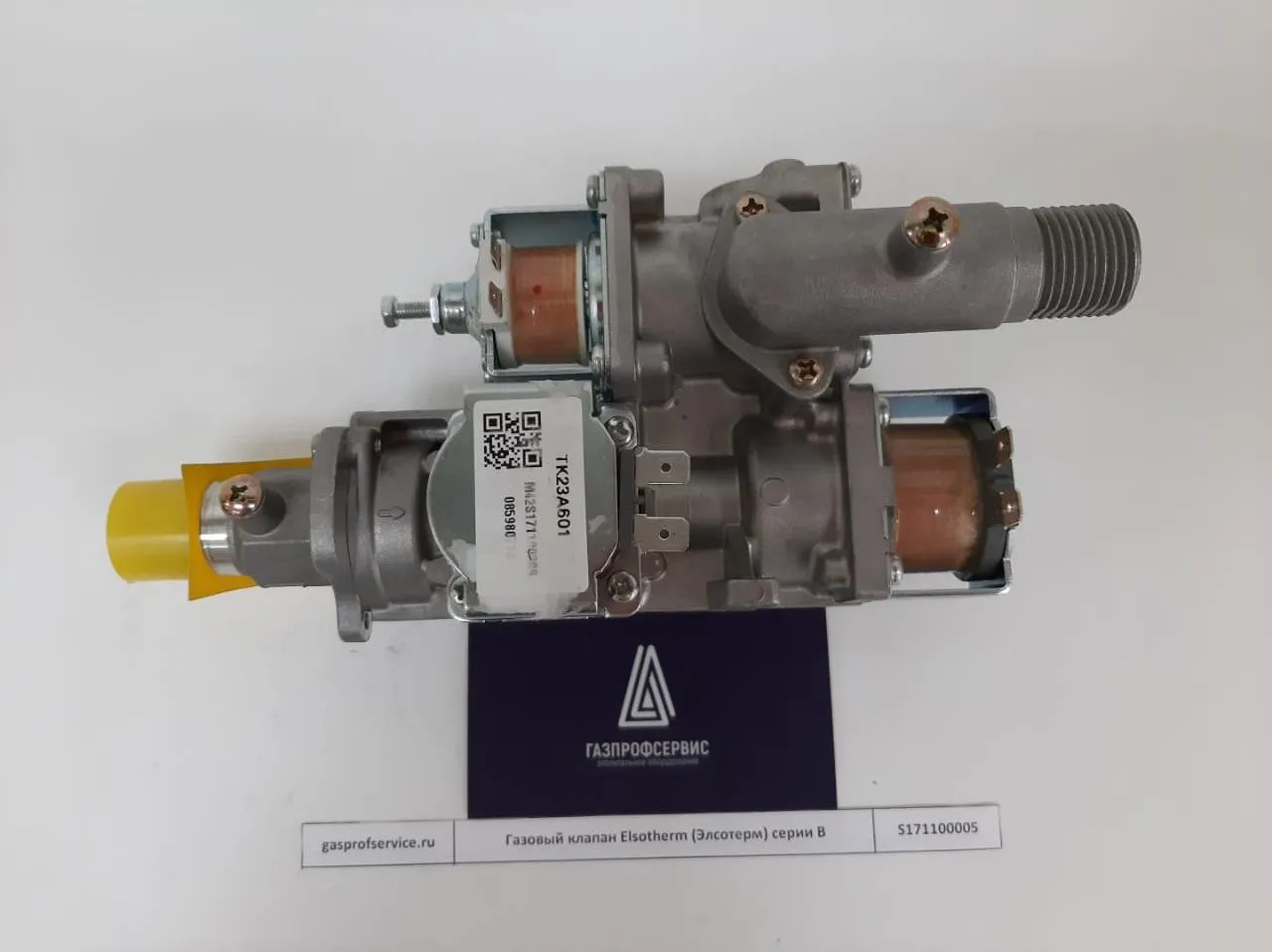 Газовый клапан для котлов Elsotherm серии B